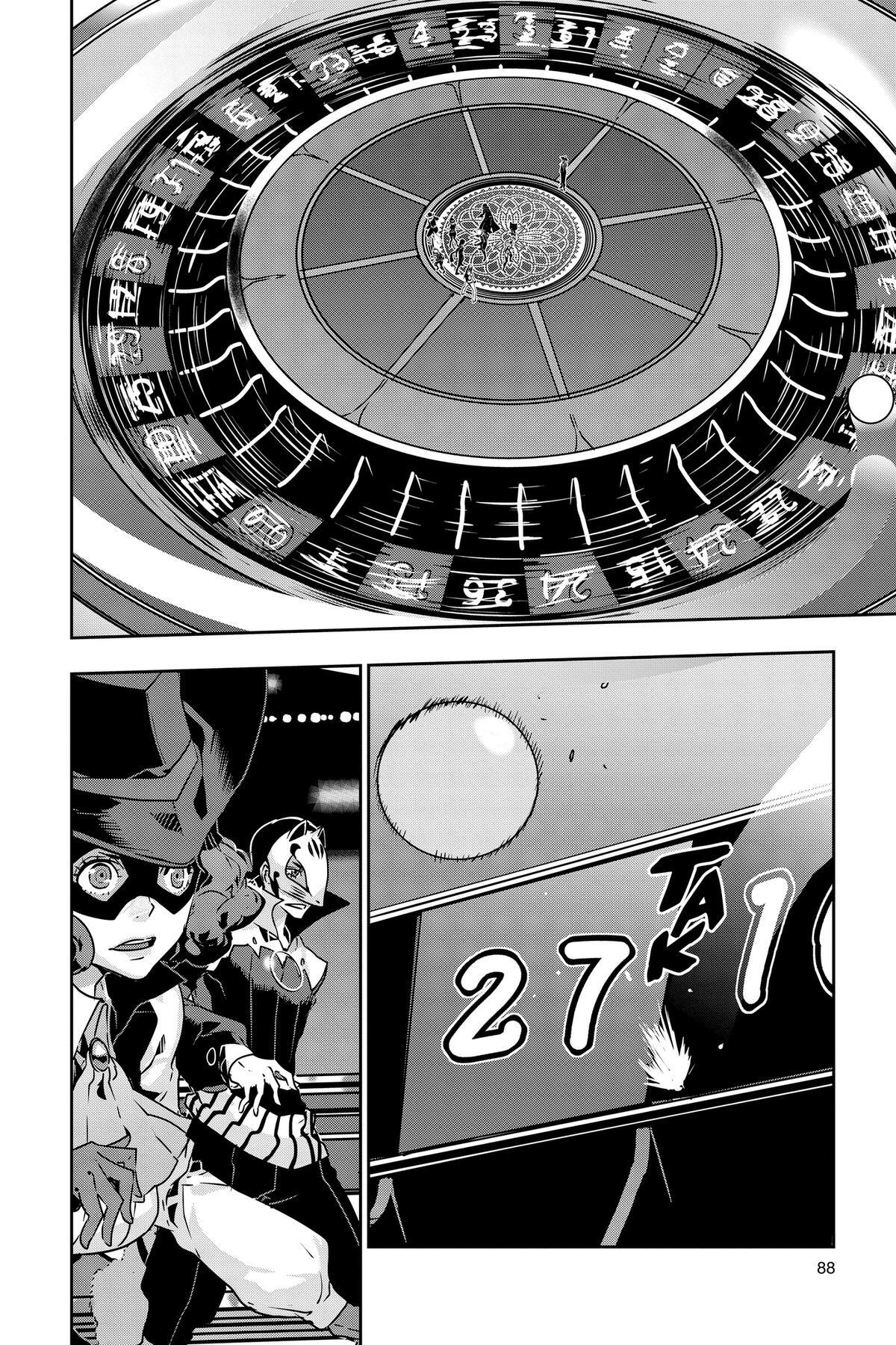 Read Persona 5 Manga Online