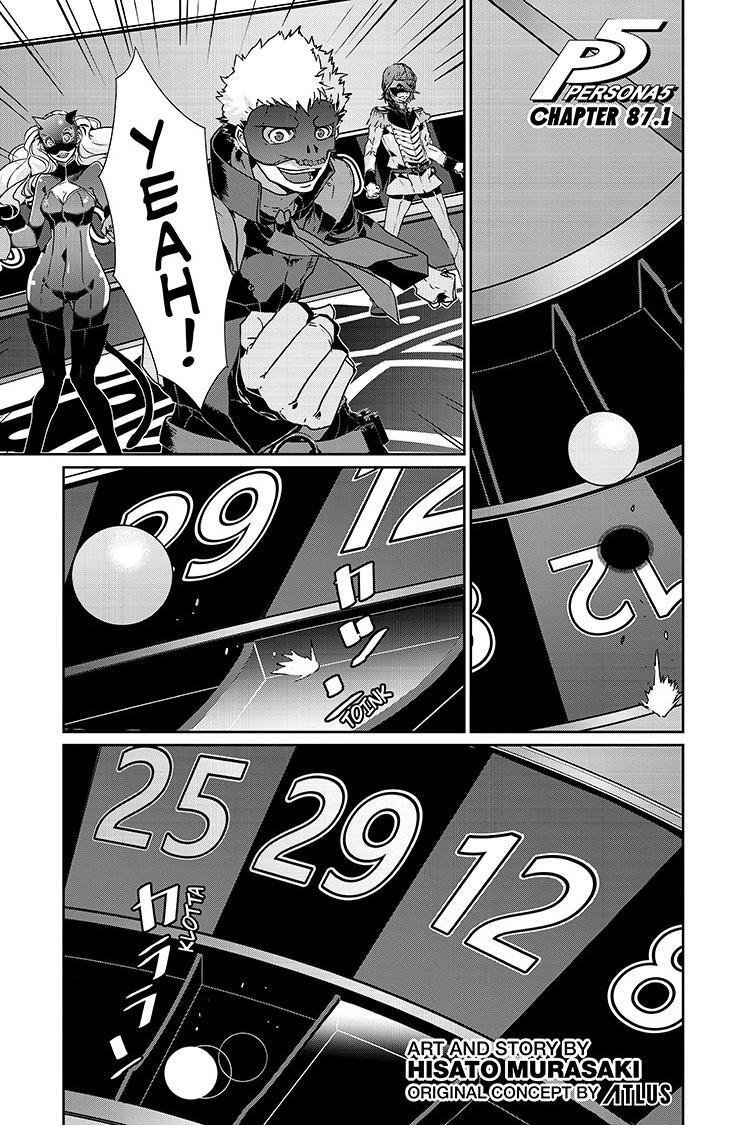 Read Persona 5 Manga Online