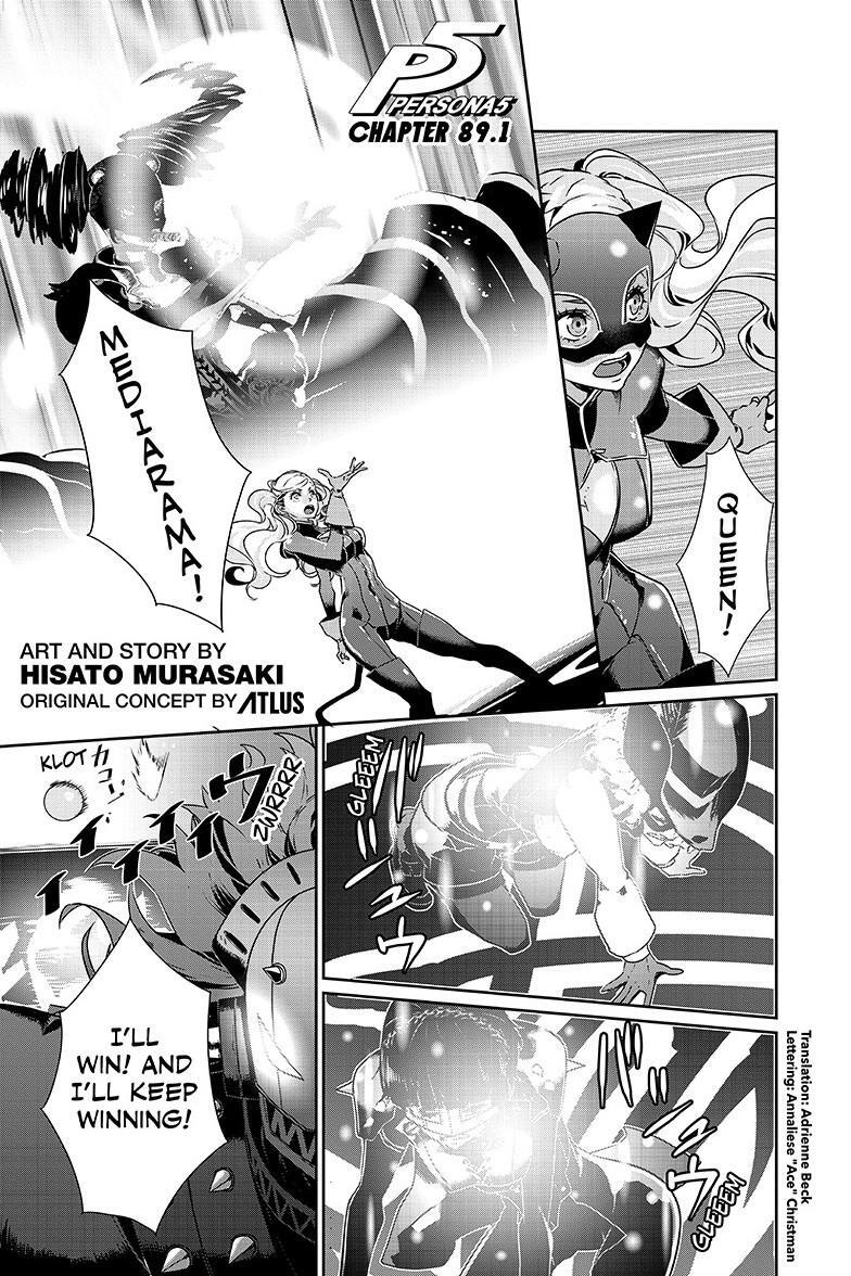 Read Persona 5 Manga Online