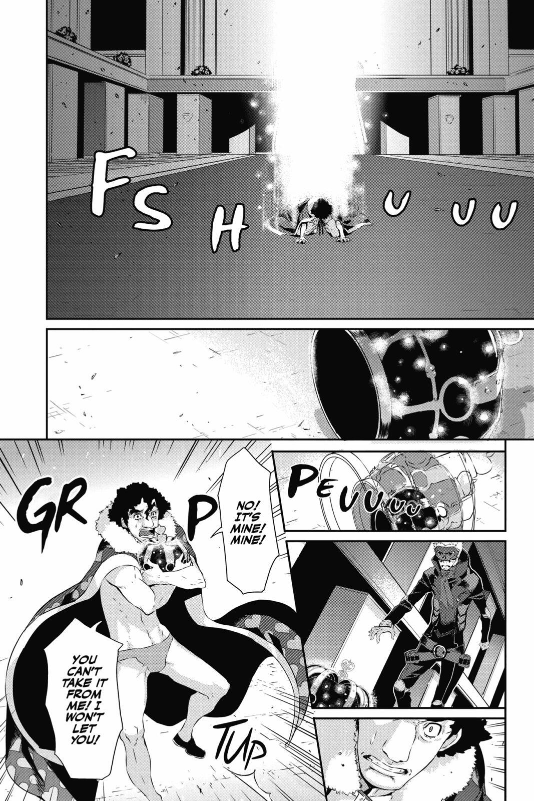 Read Persona 5 Manga Online