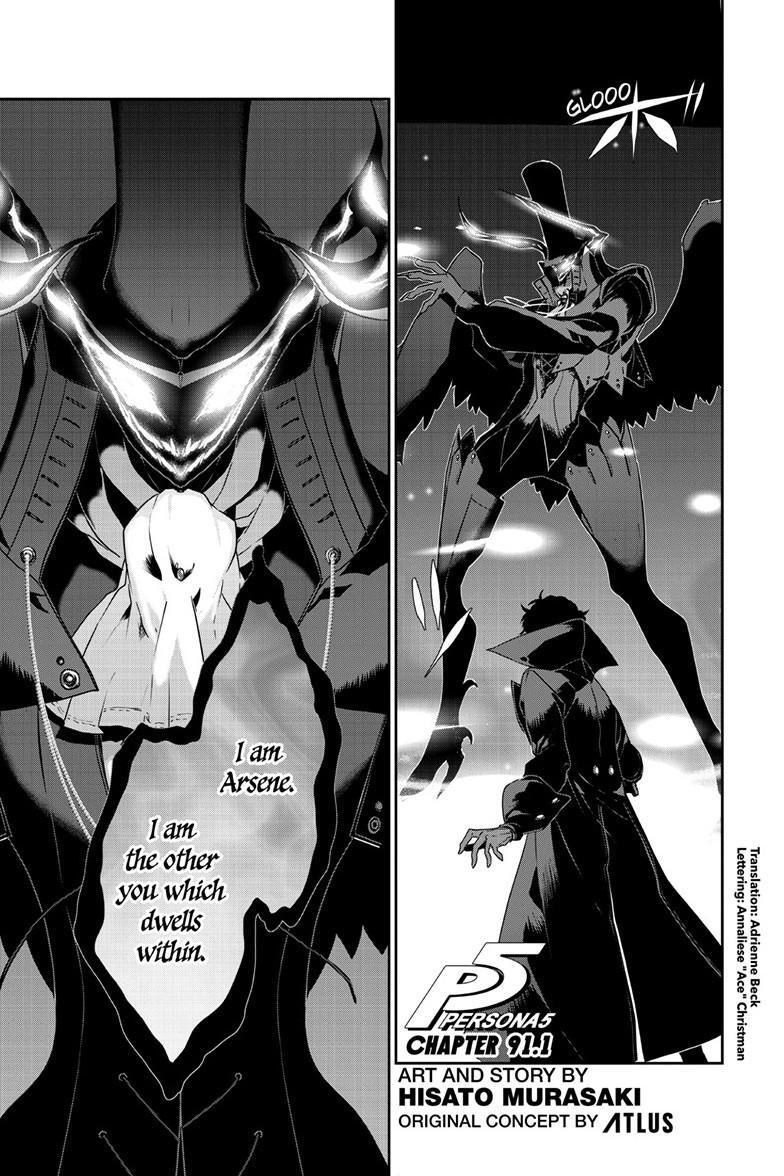 Read Persona 5 Manga Online