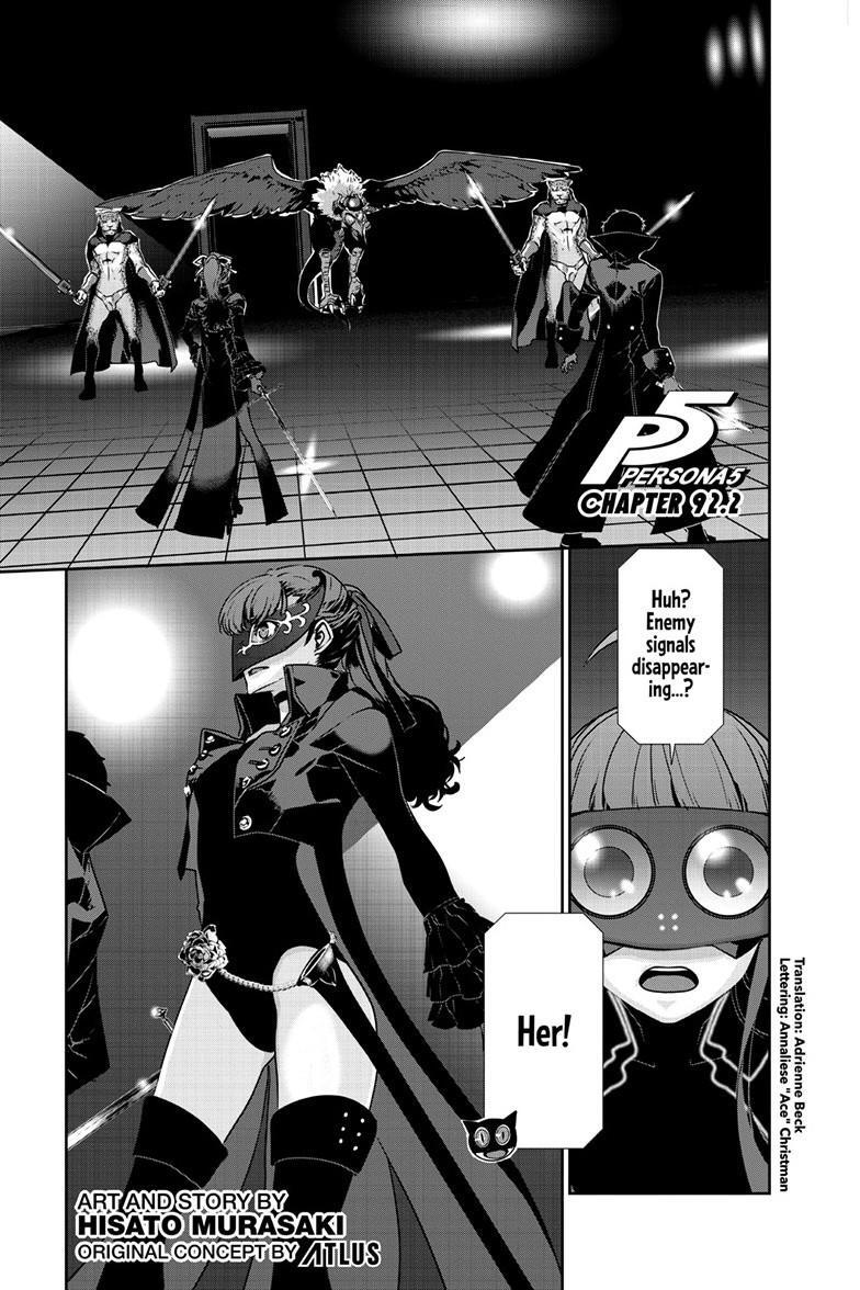 Read Persona 5 Manga Online