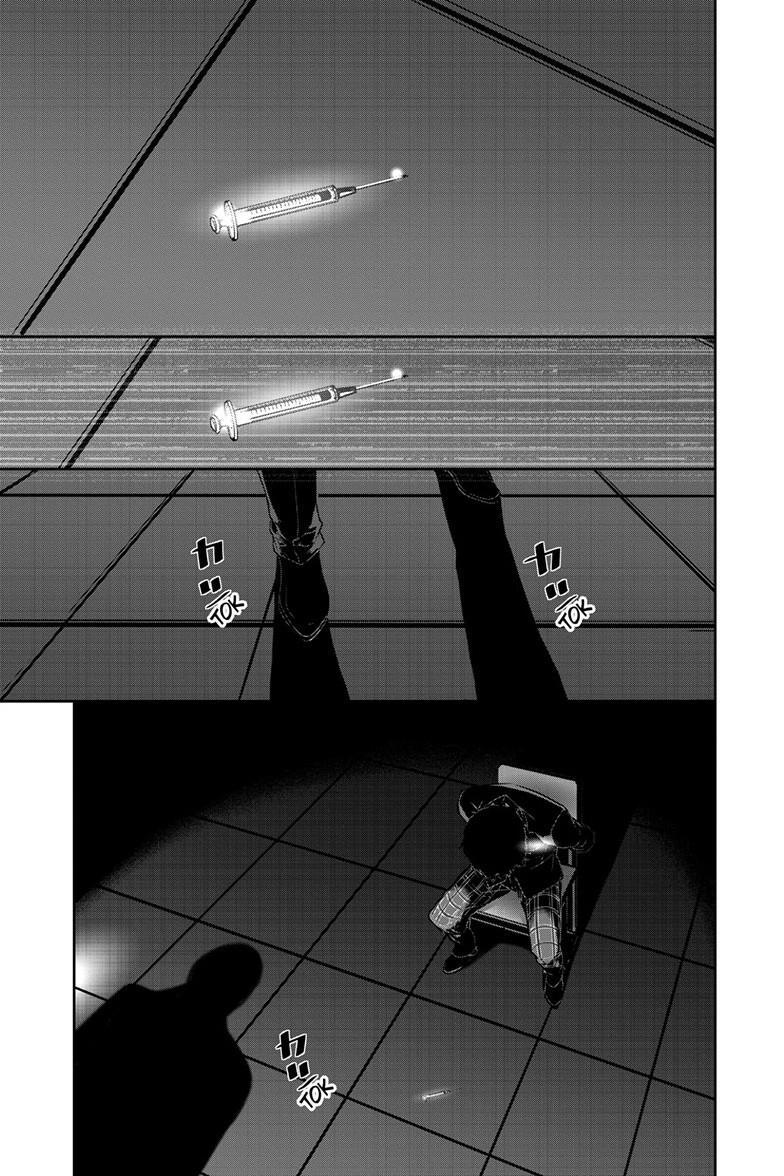 Read Persona 5 Manga Online