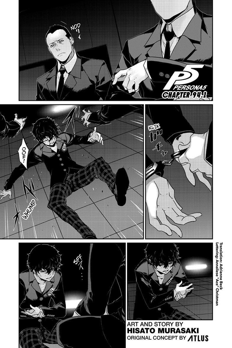 Read Persona 5 Manga Online