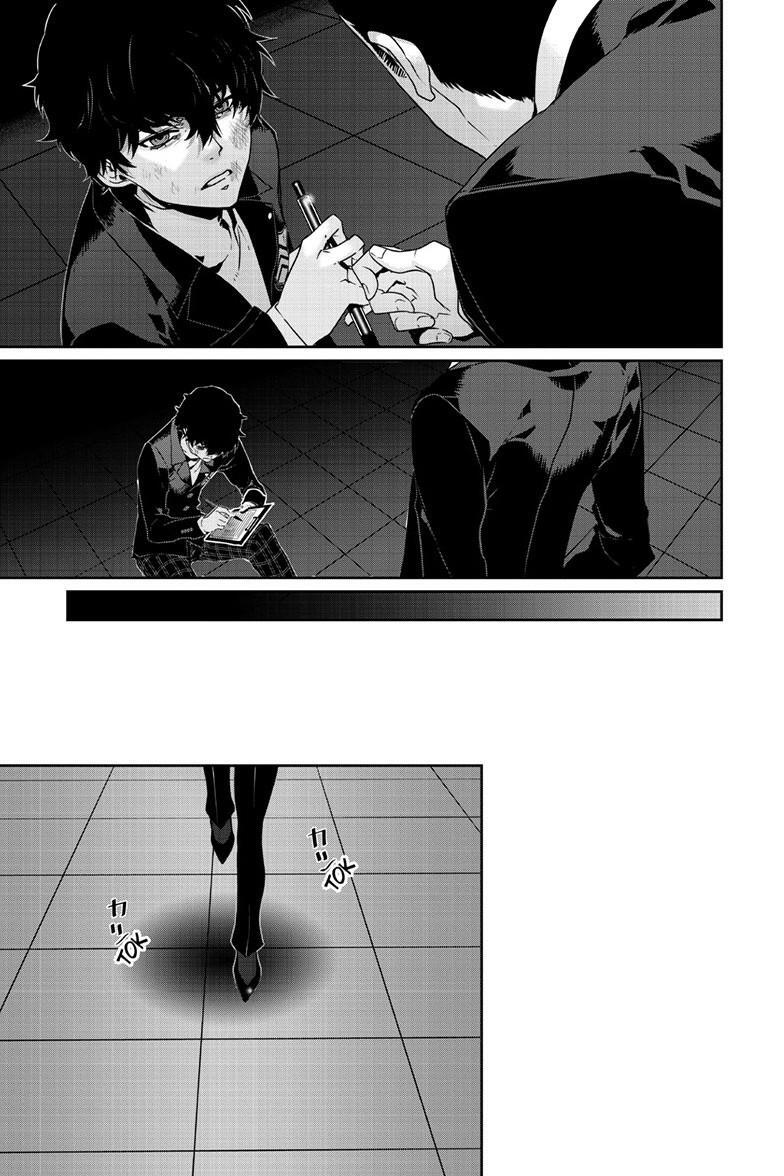 Read Persona 5 Manga Online