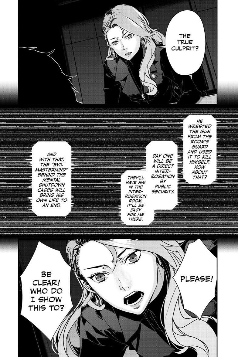 Read Persona 5 Manga Online