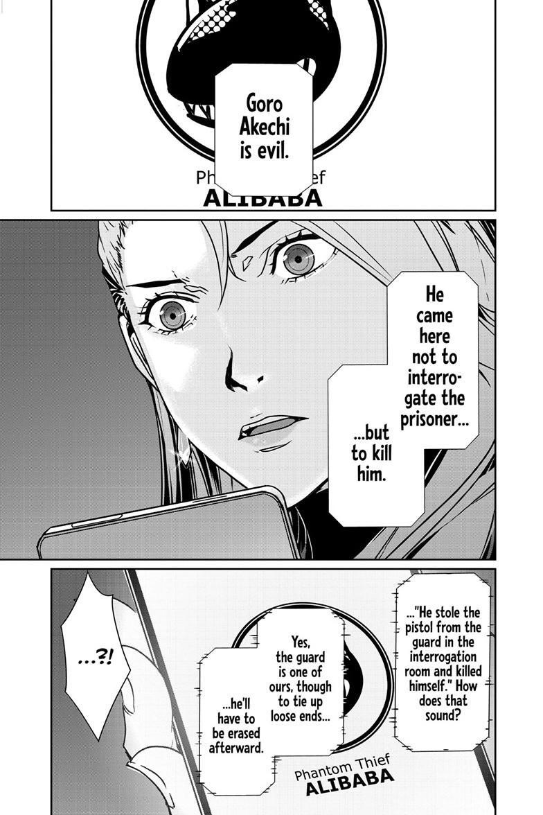 Read Persona 5 Manga Online