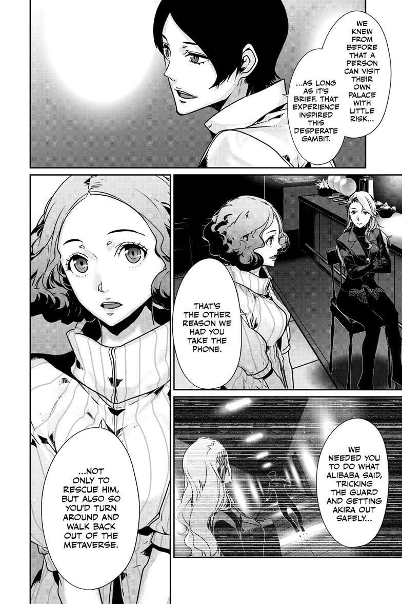 Read Persona 5 Manga Online