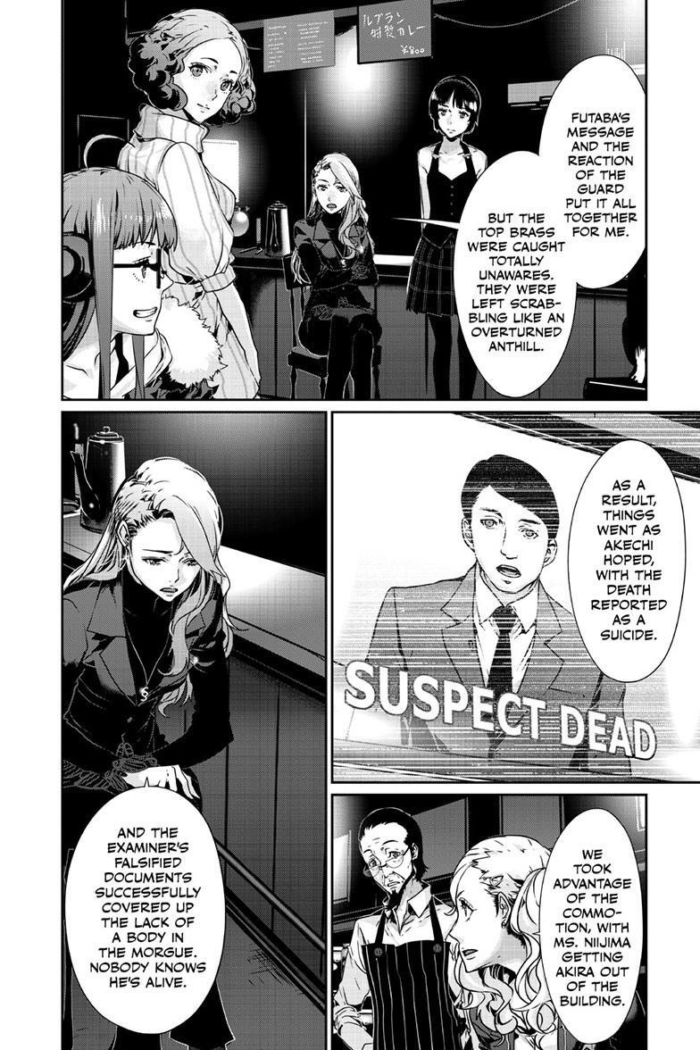 Read Persona 5 Manga Online