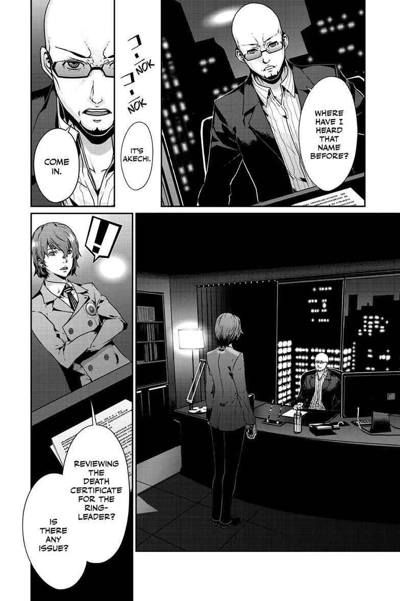 Read Persona 5 Manga Online
