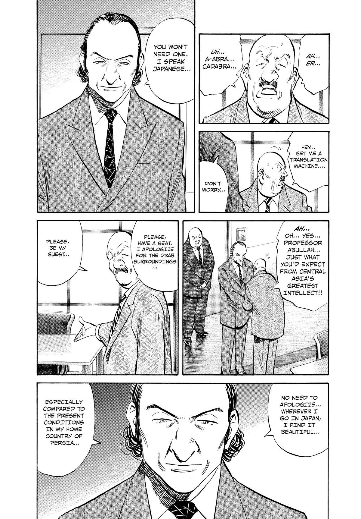 Read Pluto Manga Online