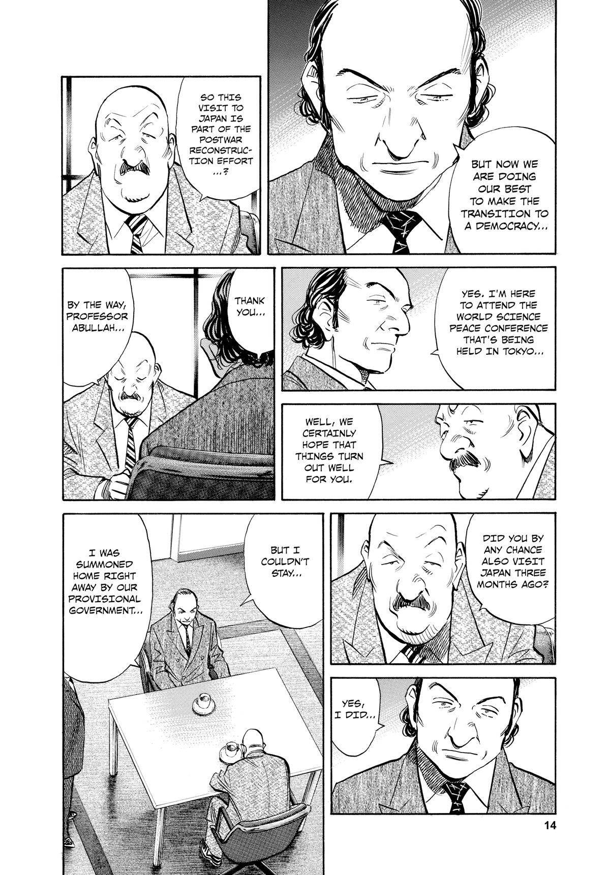 Read Pluto Manga Online