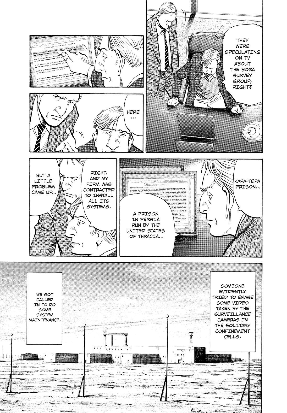 Read Pluto Manga Online