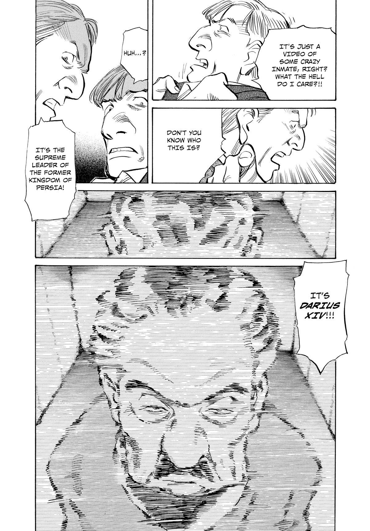 Read Pluto Manga Online