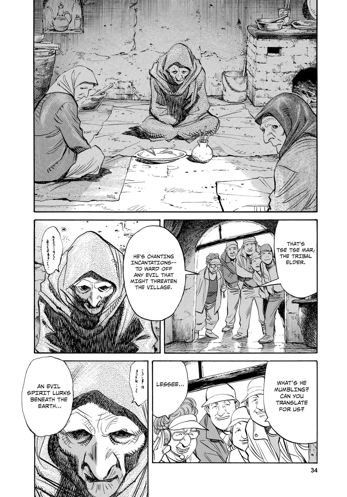 Read Pluto Manga Online