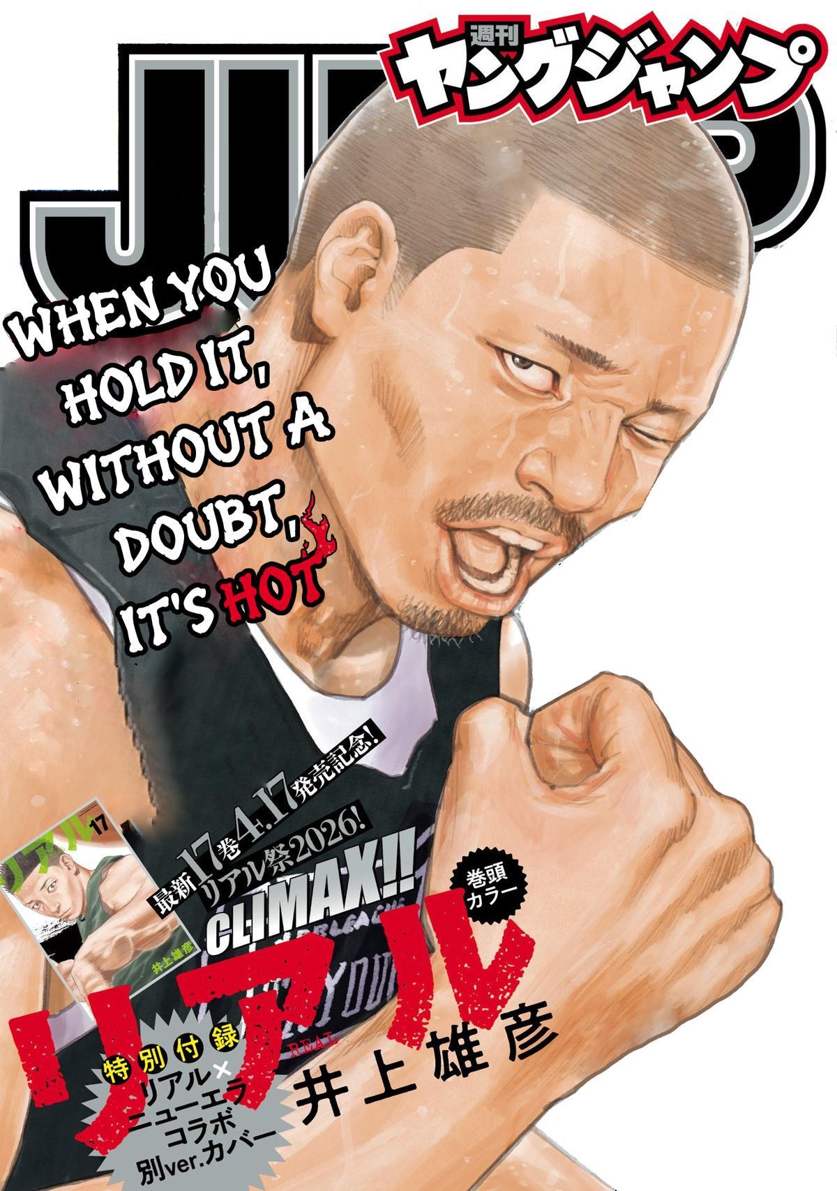 Read REAL Manga Online