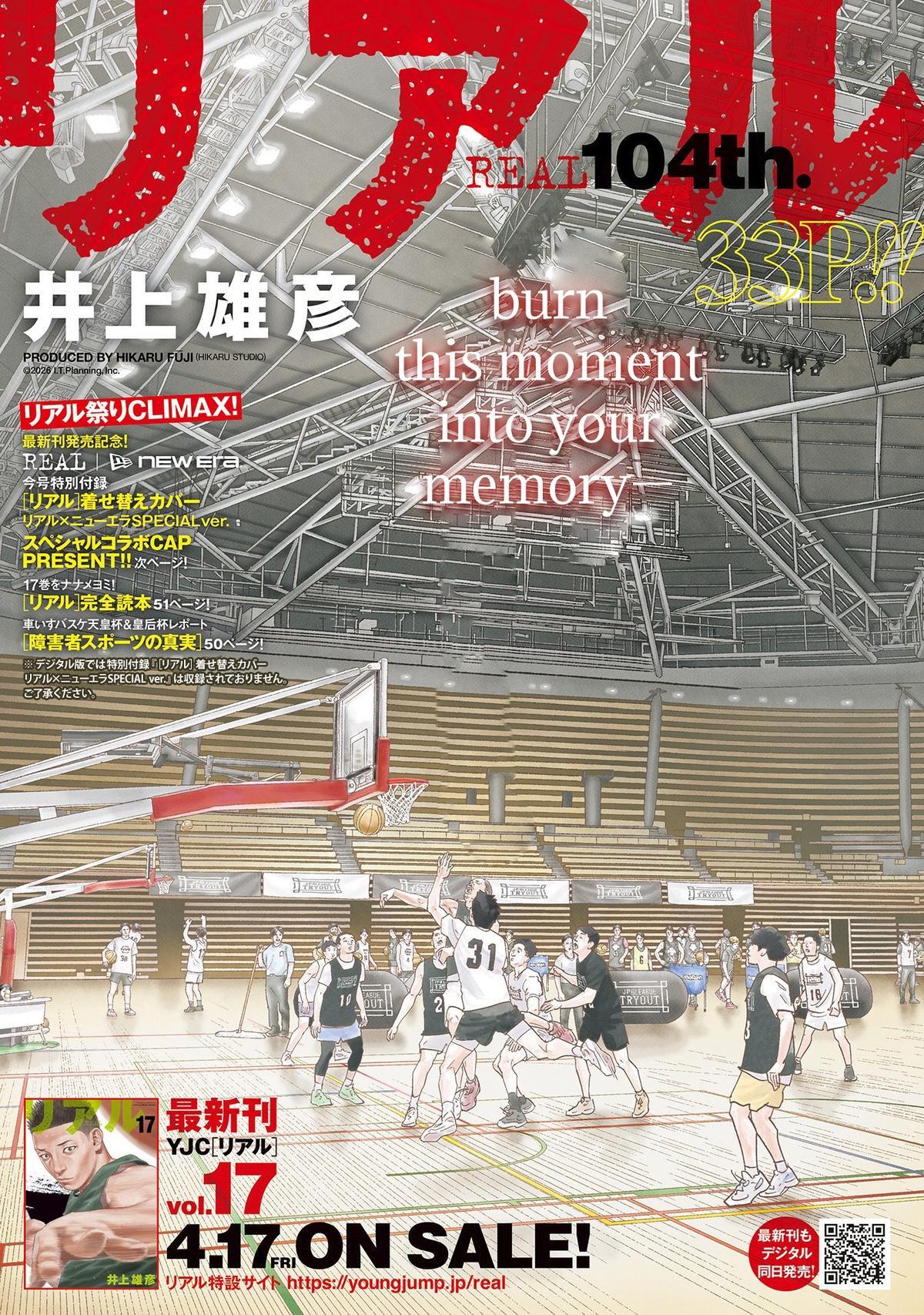 Read REAL Manga Online