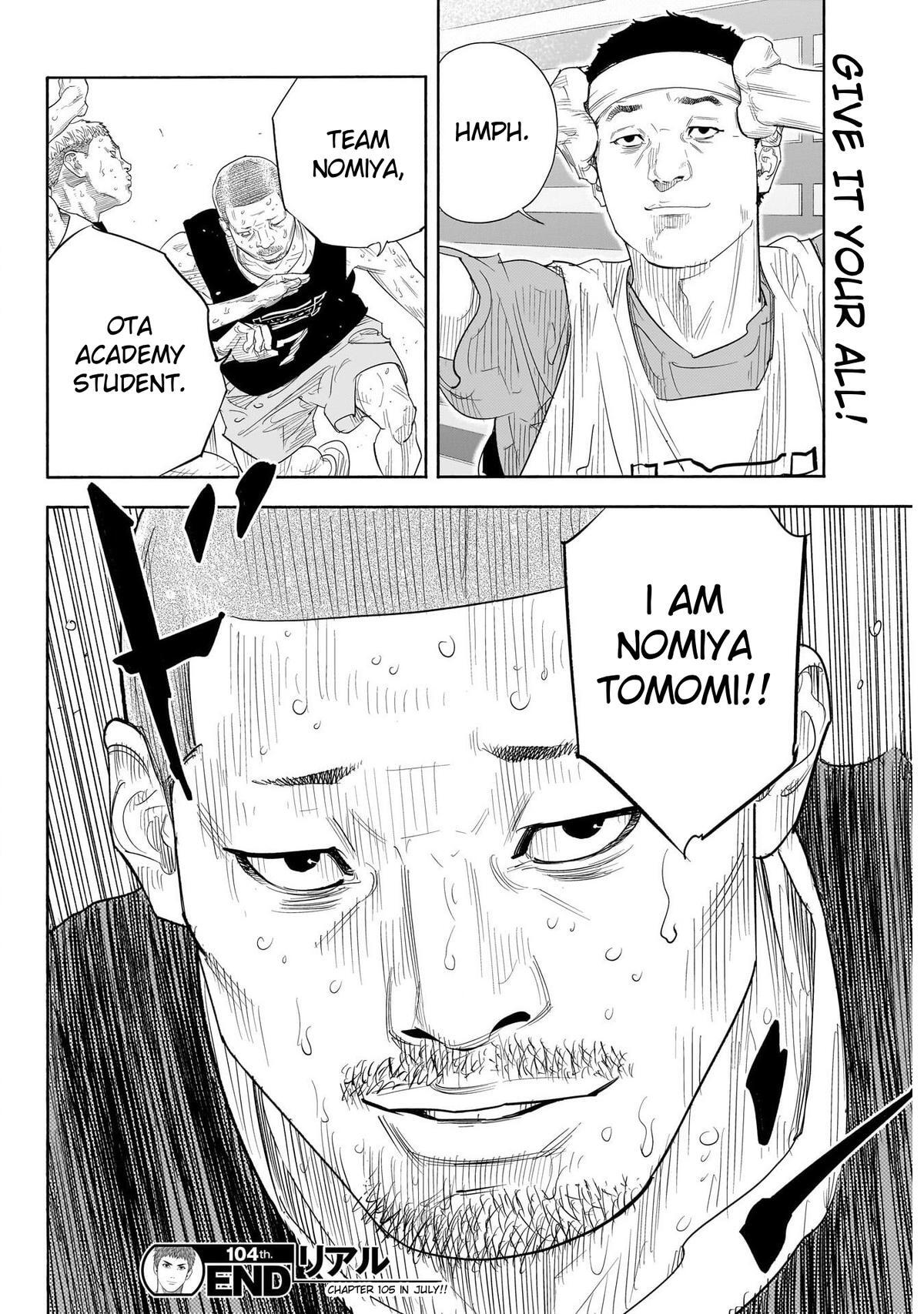 Read REAL Manga Online