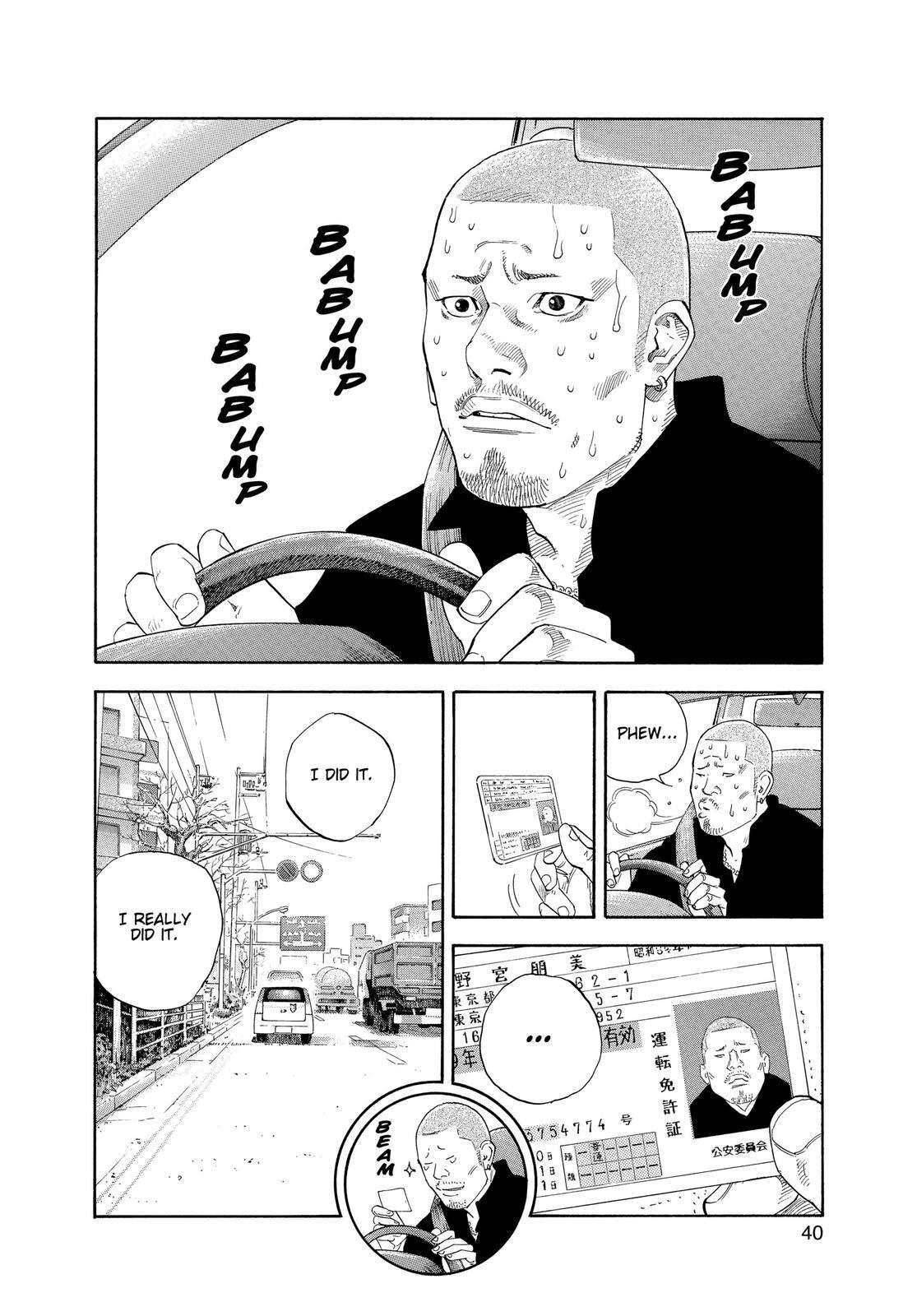 Read REAL Manga Online