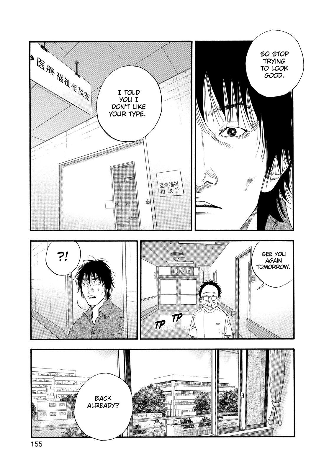 Read REAL Manga Online