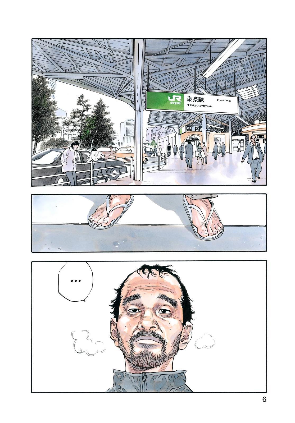 Read REAL Manga Online