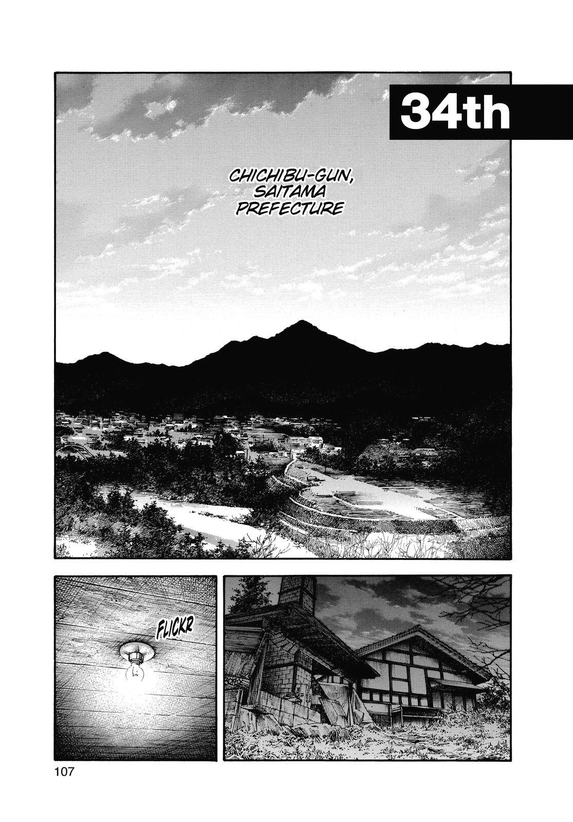 Read REAL Manga Online