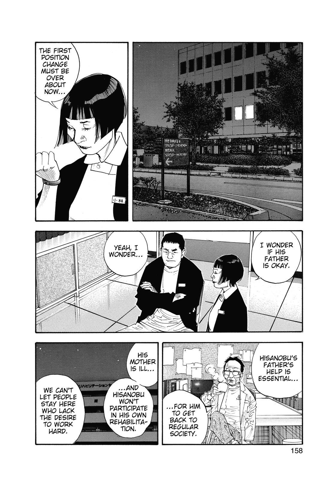 Read REAL Manga Online