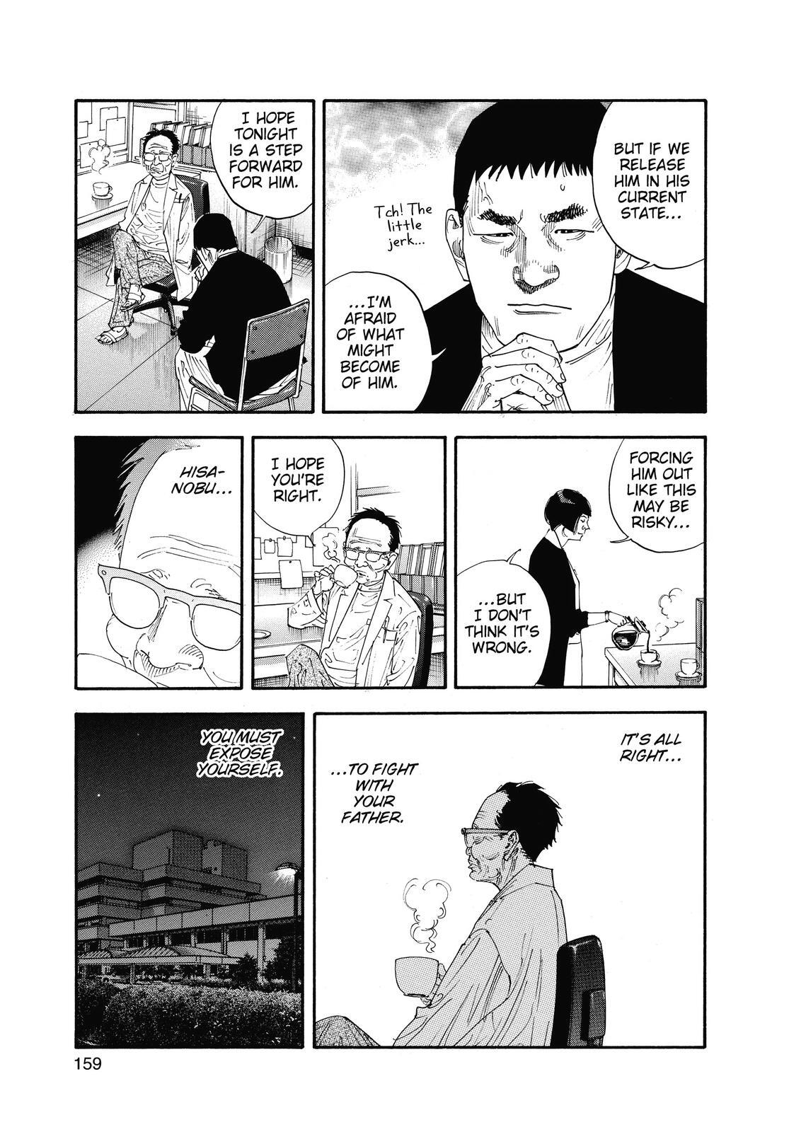 Read REAL Manga Online