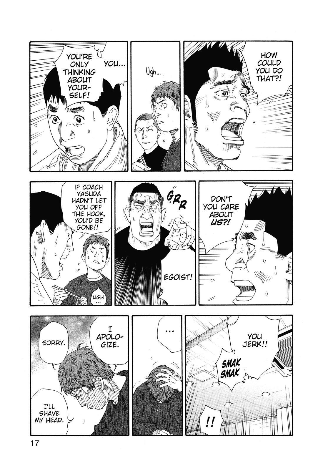 Read REAL Manga Online