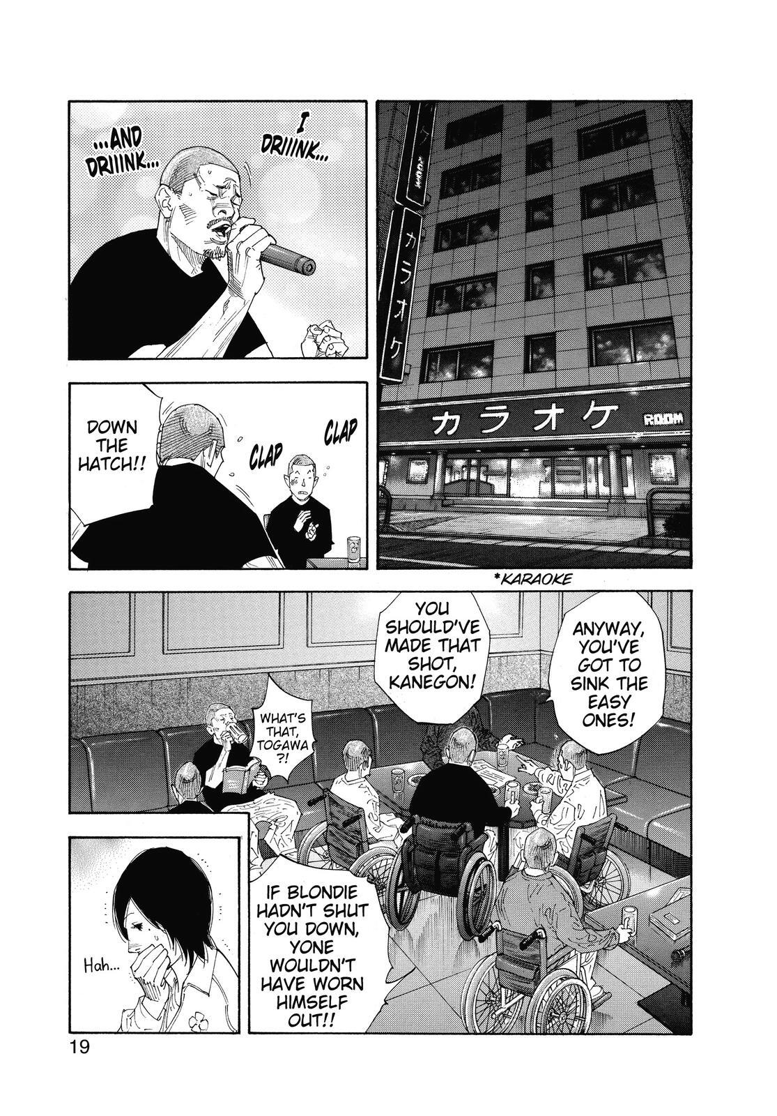 Read REAL Manga Online