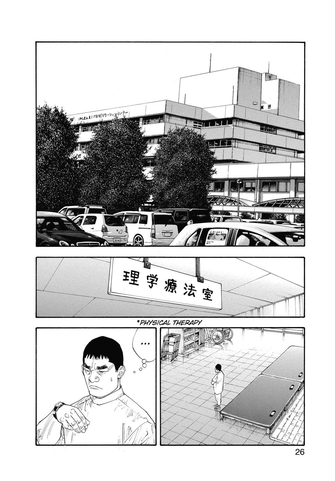 Read REAL Manga Online