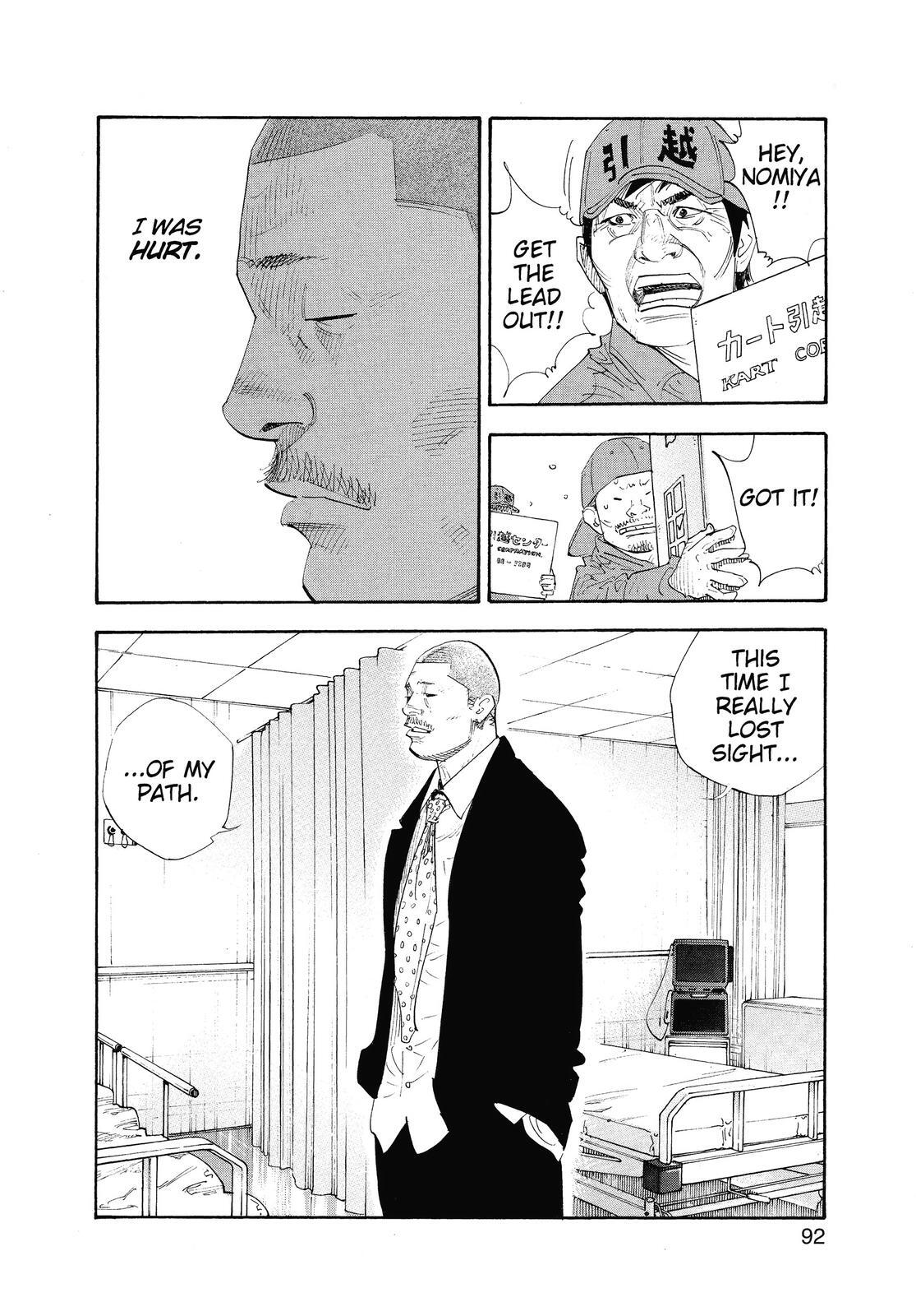 Read REAL Manga Online