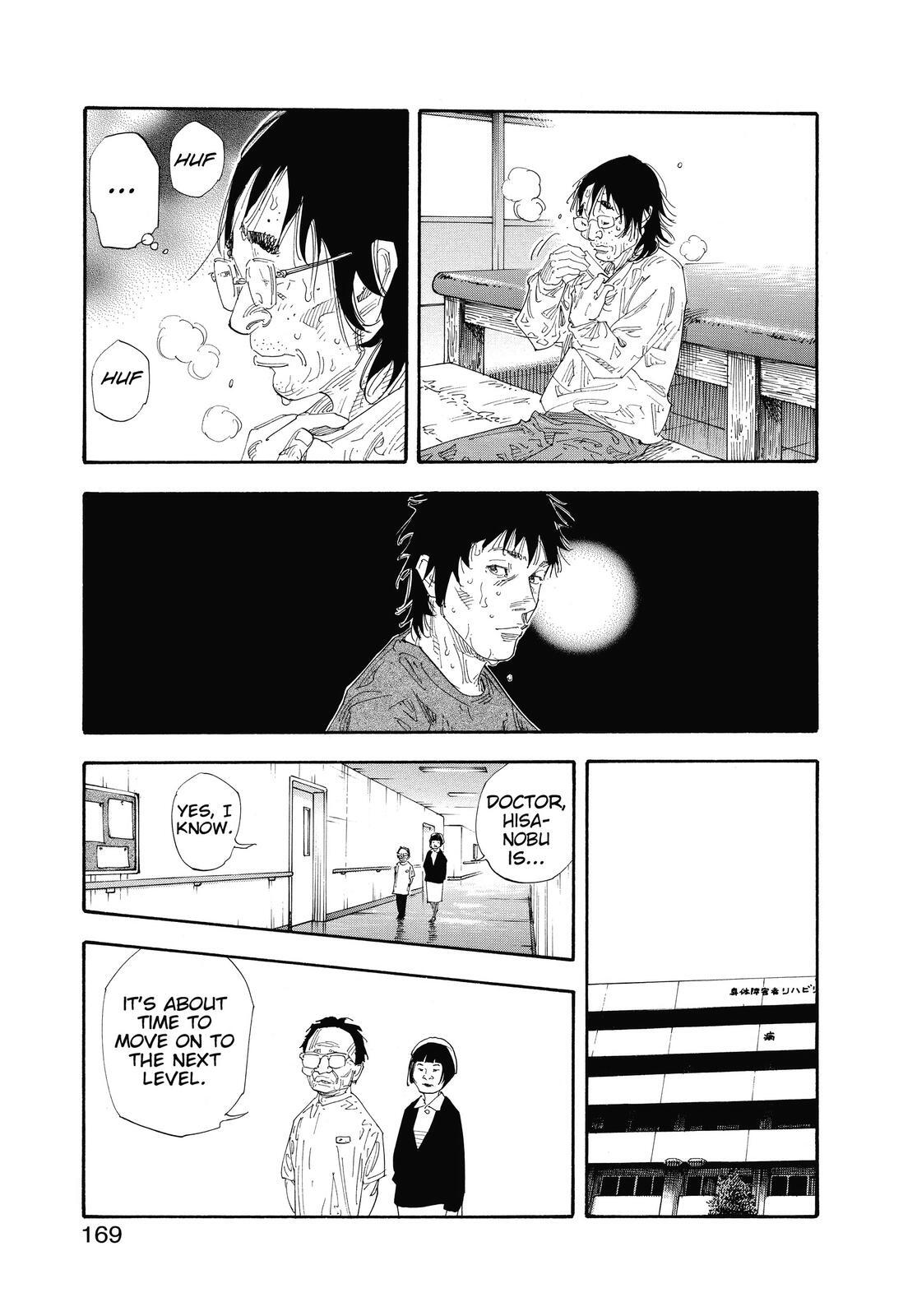Read REAL Manga Online