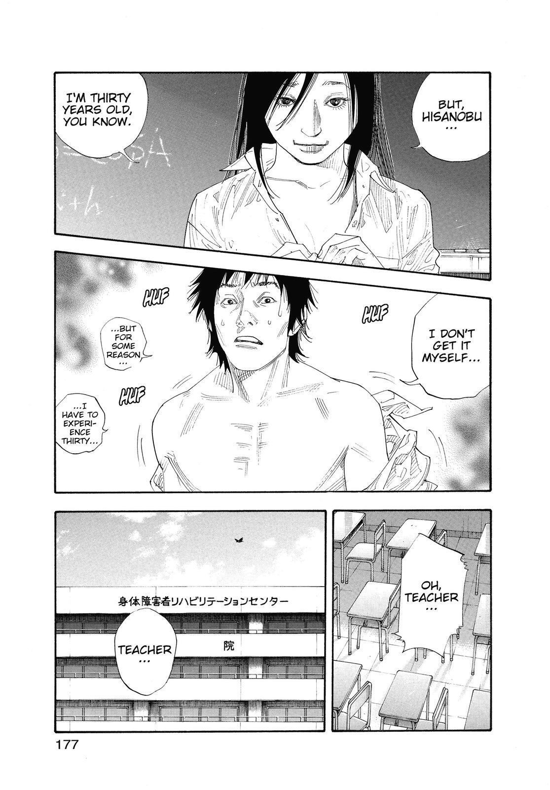 Read REAL Manga Online