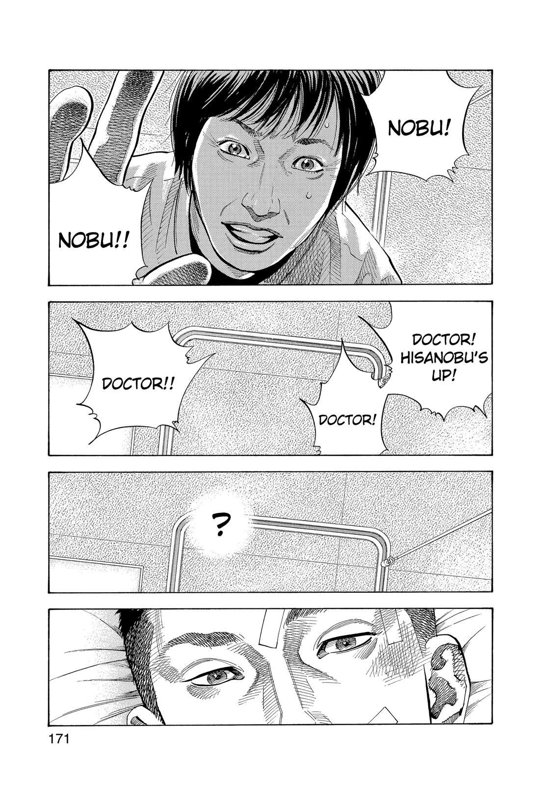 Read REAL Manga Online