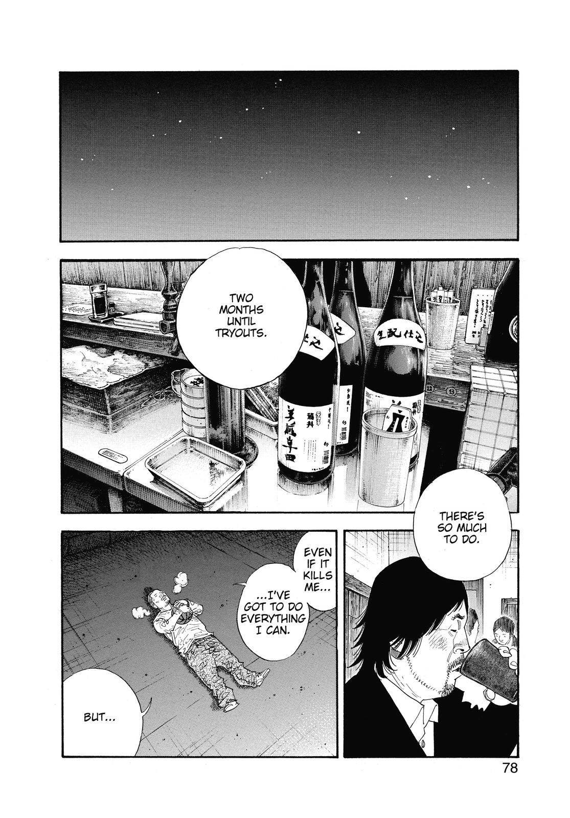 Read REAL Manga Online