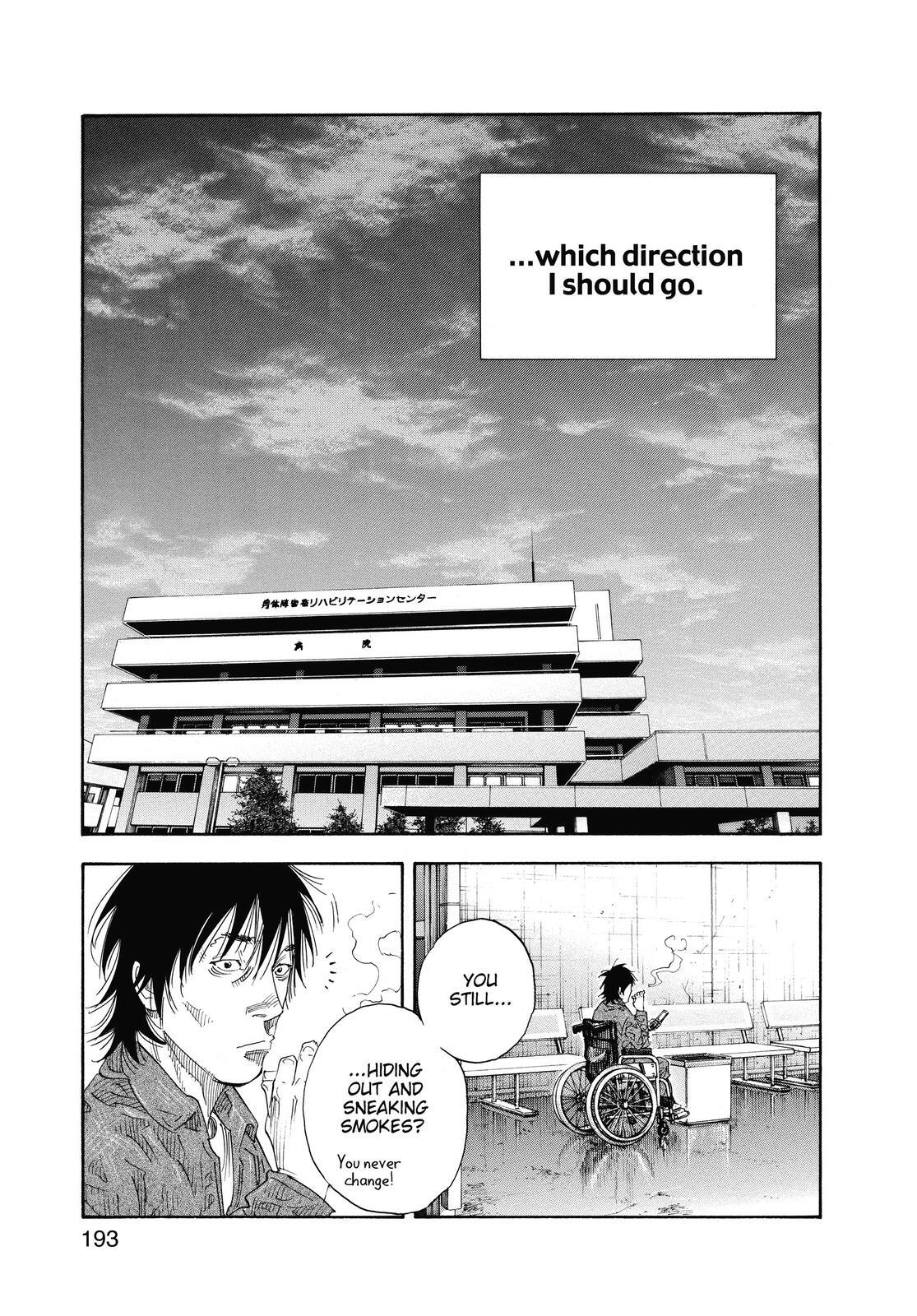 Read REAL Manga Online