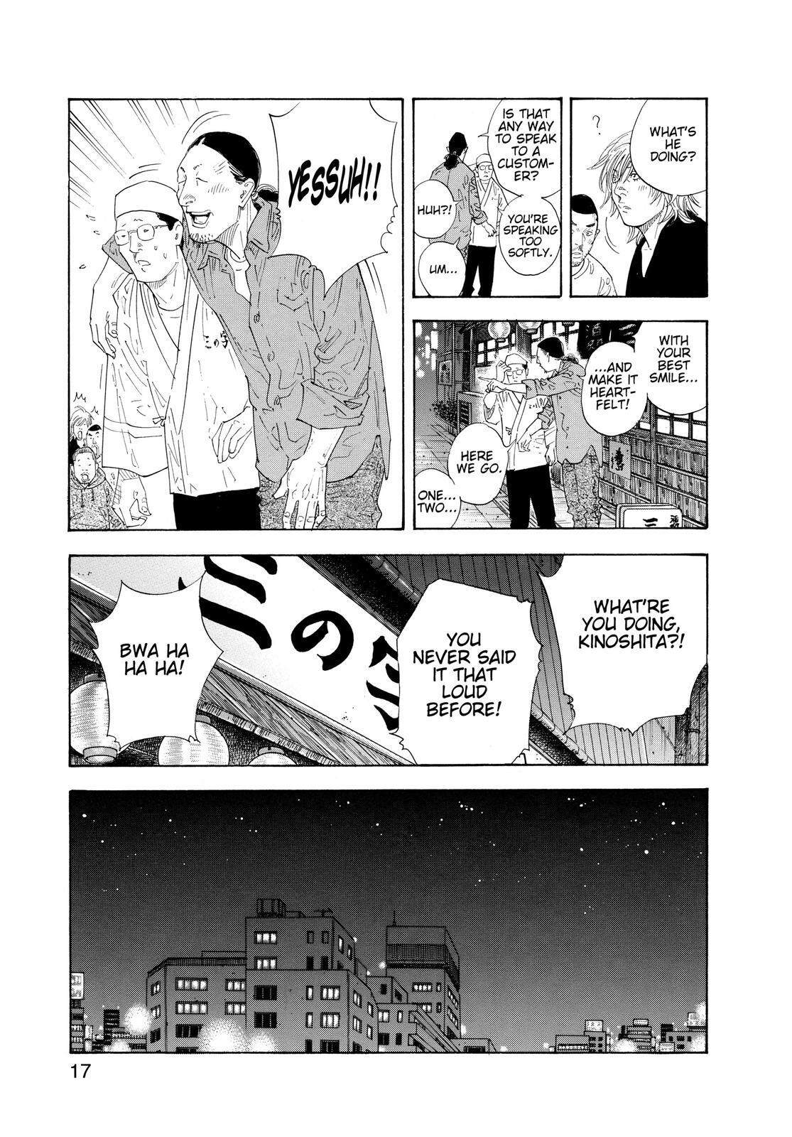 Read REAL Manga Online