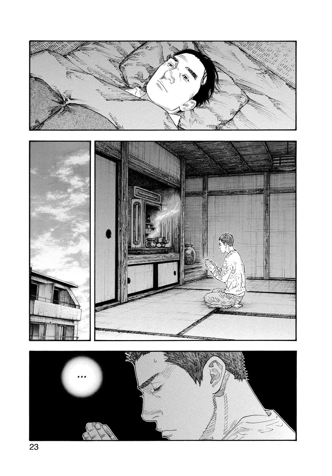 Read REAL Manga Online