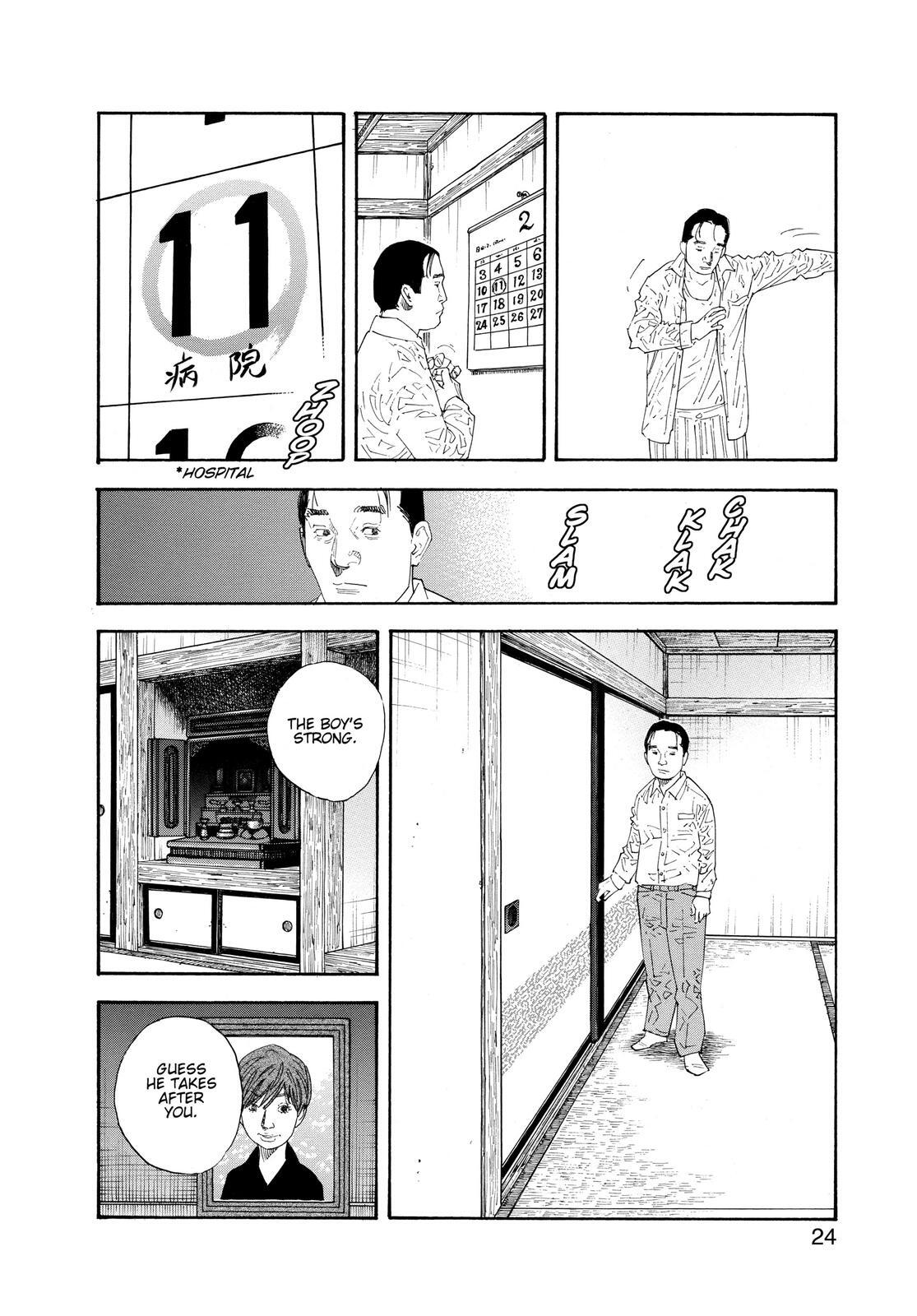 Read REAL Manga Online