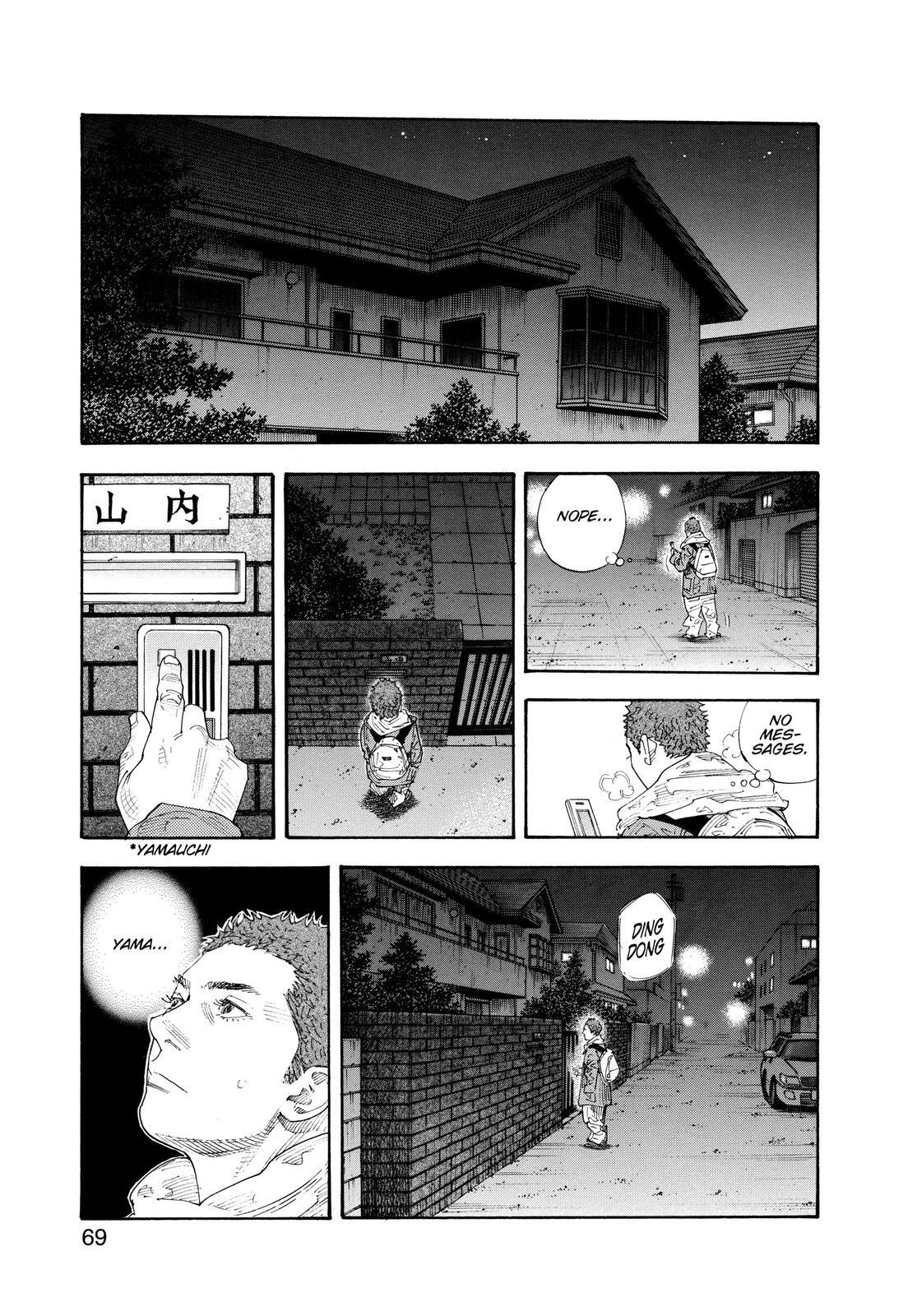 Read REAL Manga Online