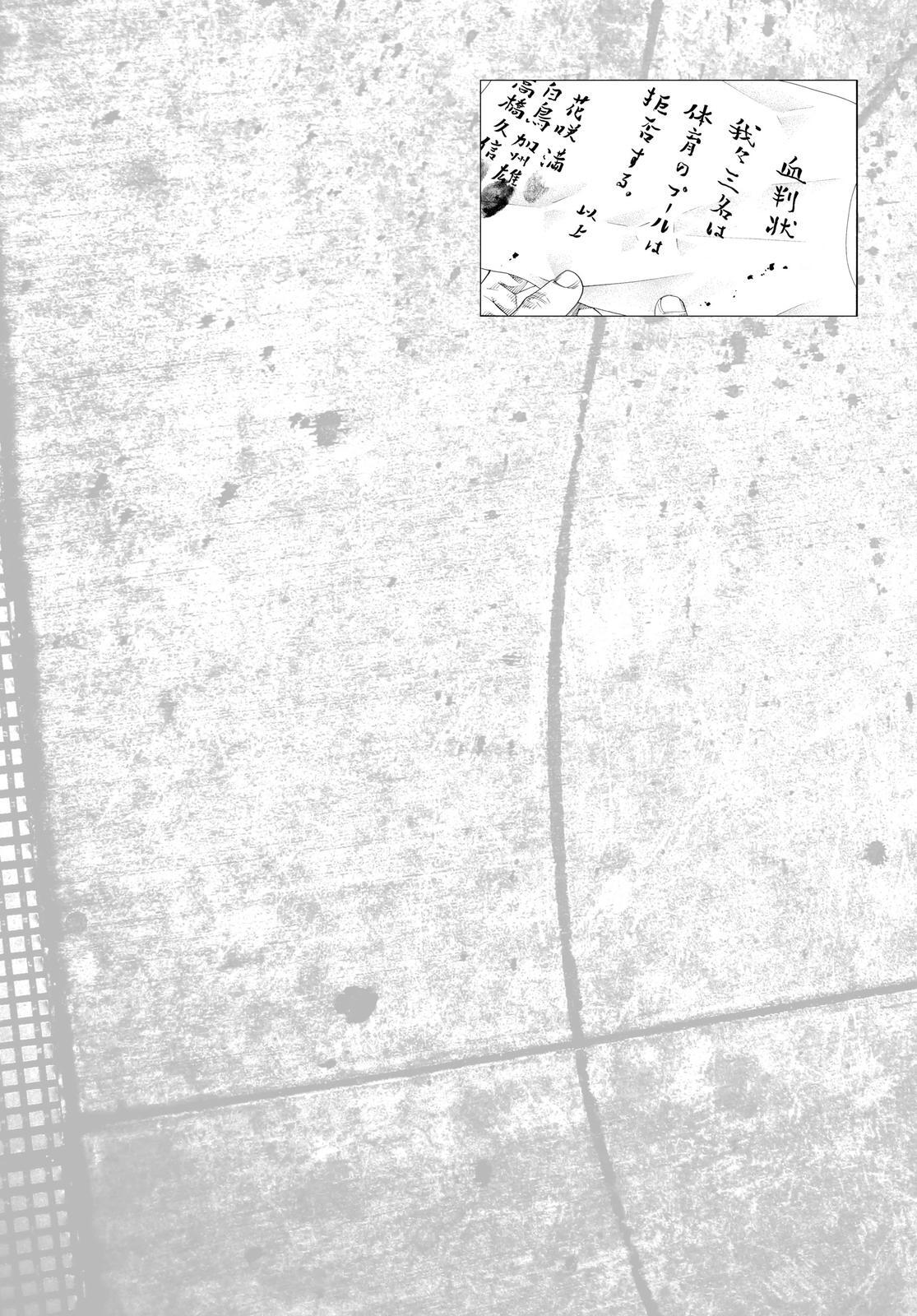 Read REAL Manga Online