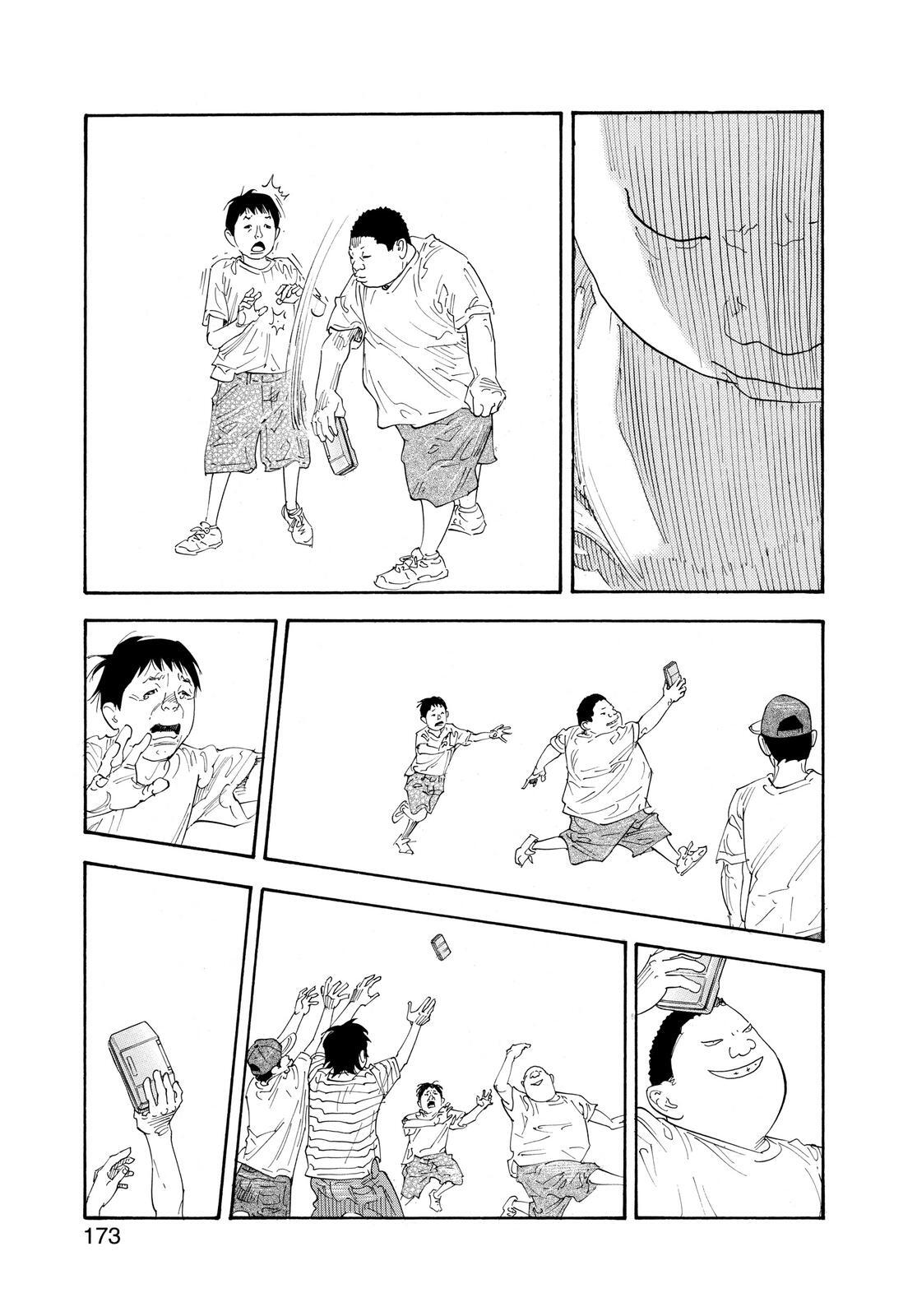 Read REAL Manga Online