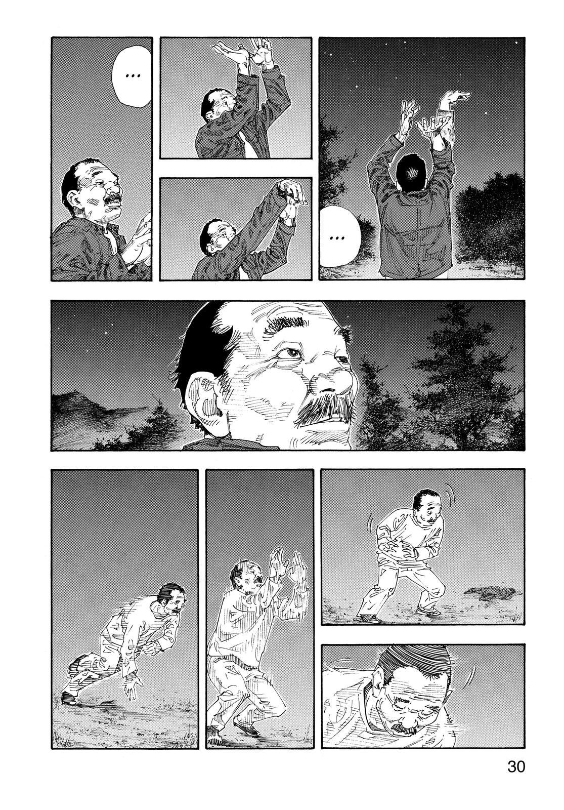 Read REAL Manga Online