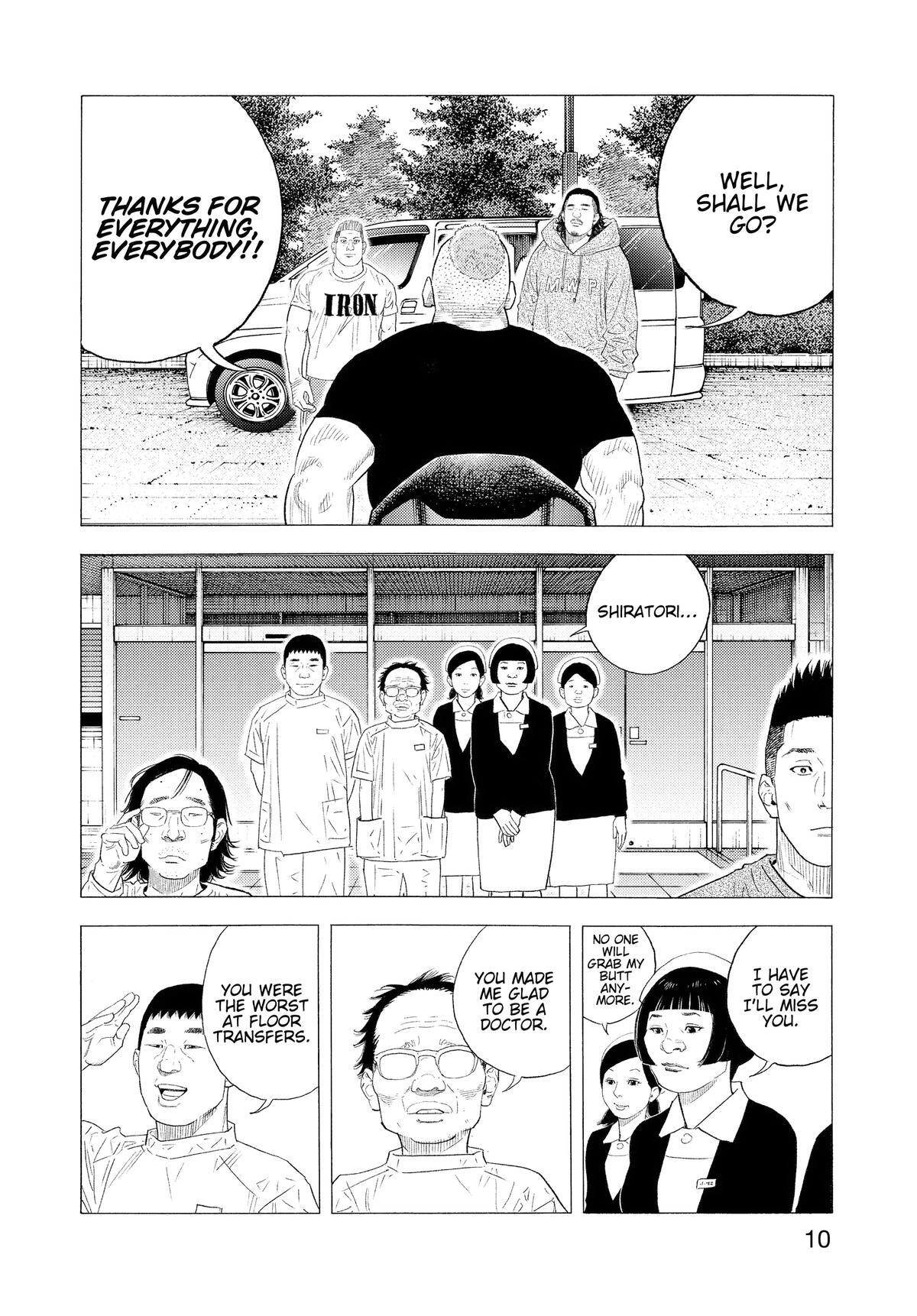 Read REAL Manga Online
