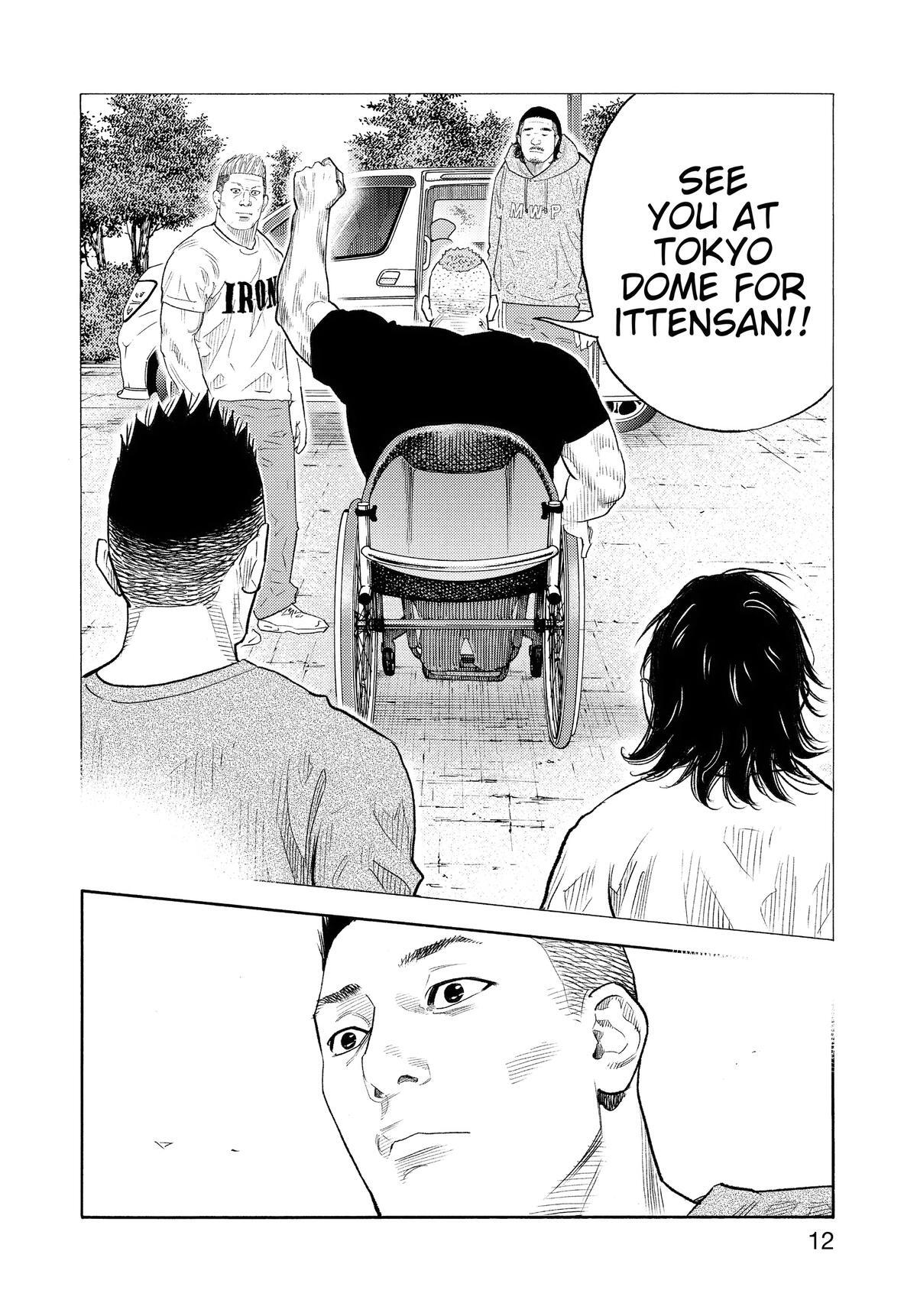 Read REAL Manga Online