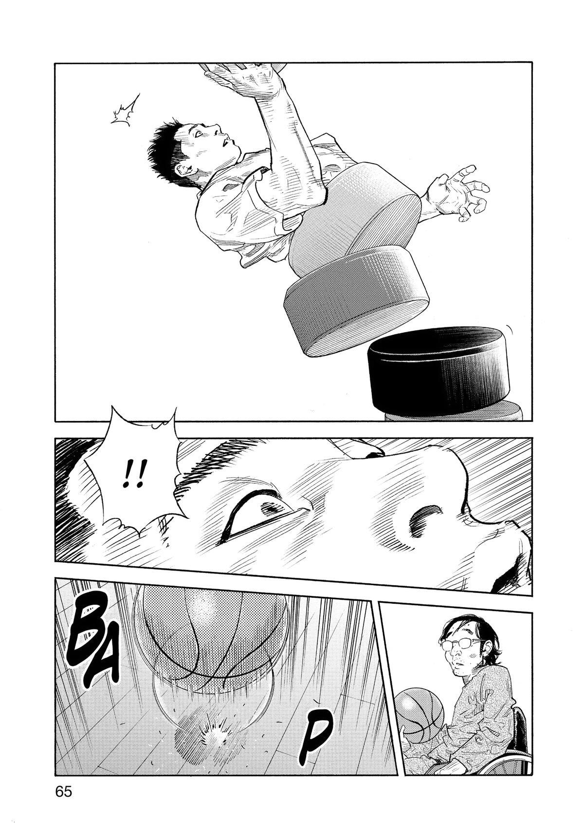 Read REAL Manga Online