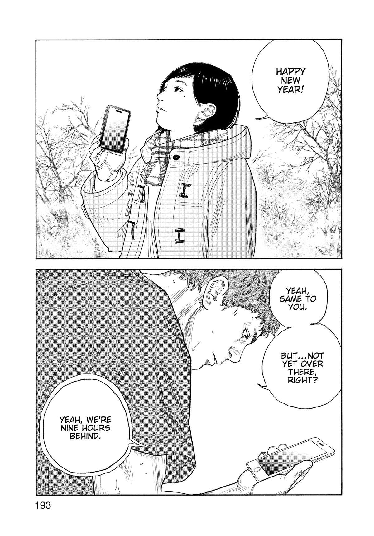 Read REAL Manga Online