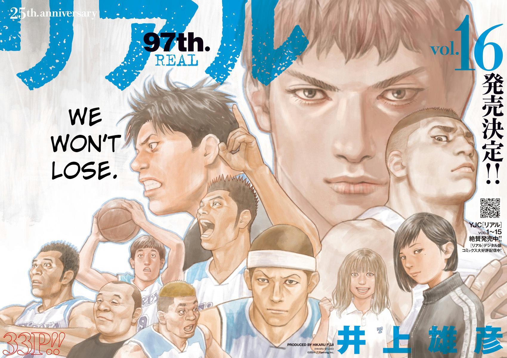 Read REAL Manga Online