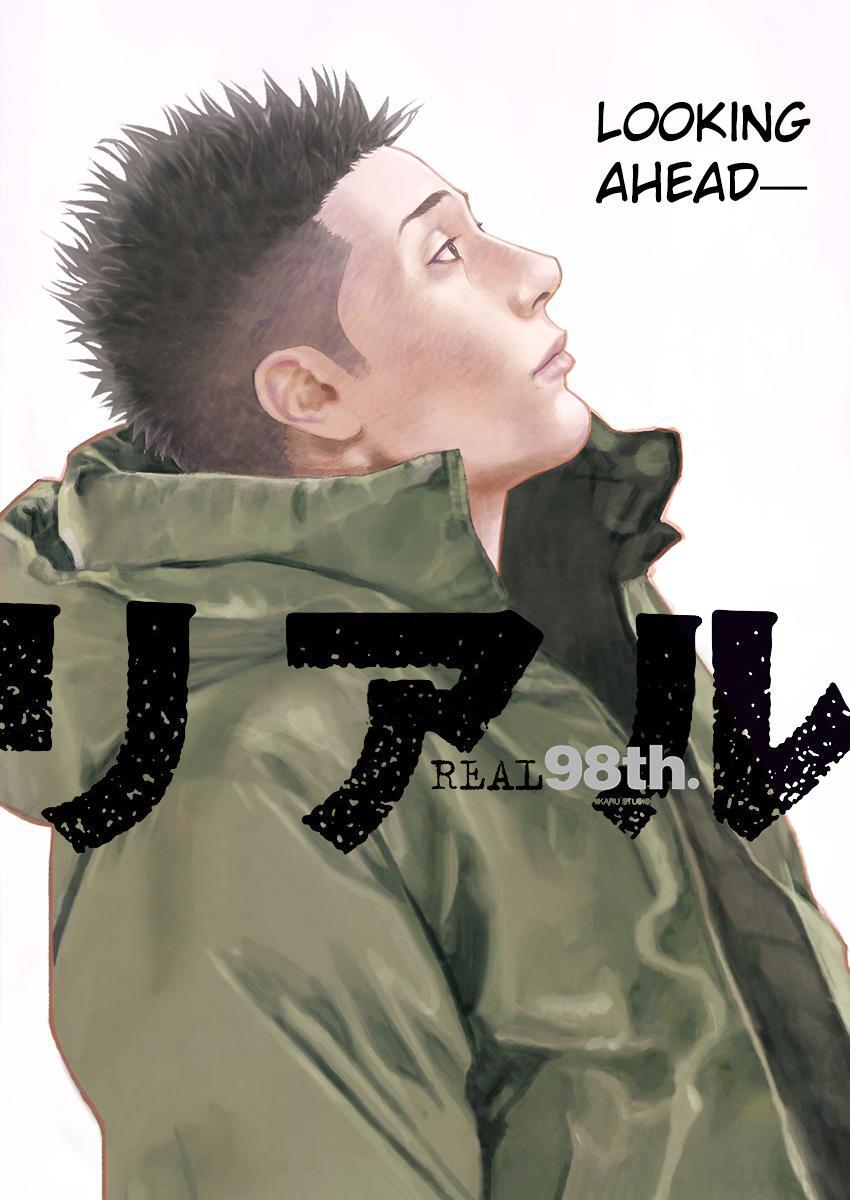 Read REAL Manga Online